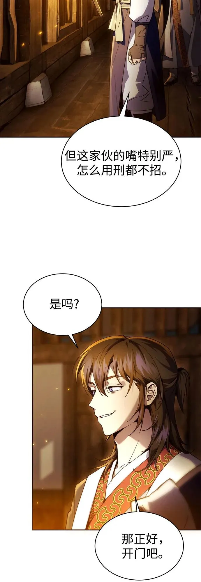 第3话 第39页