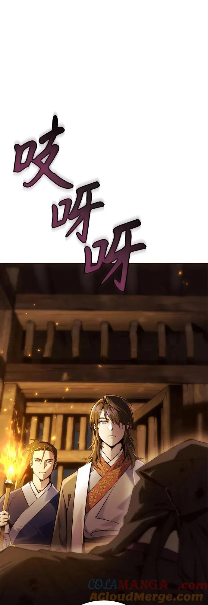 第3话 第40页