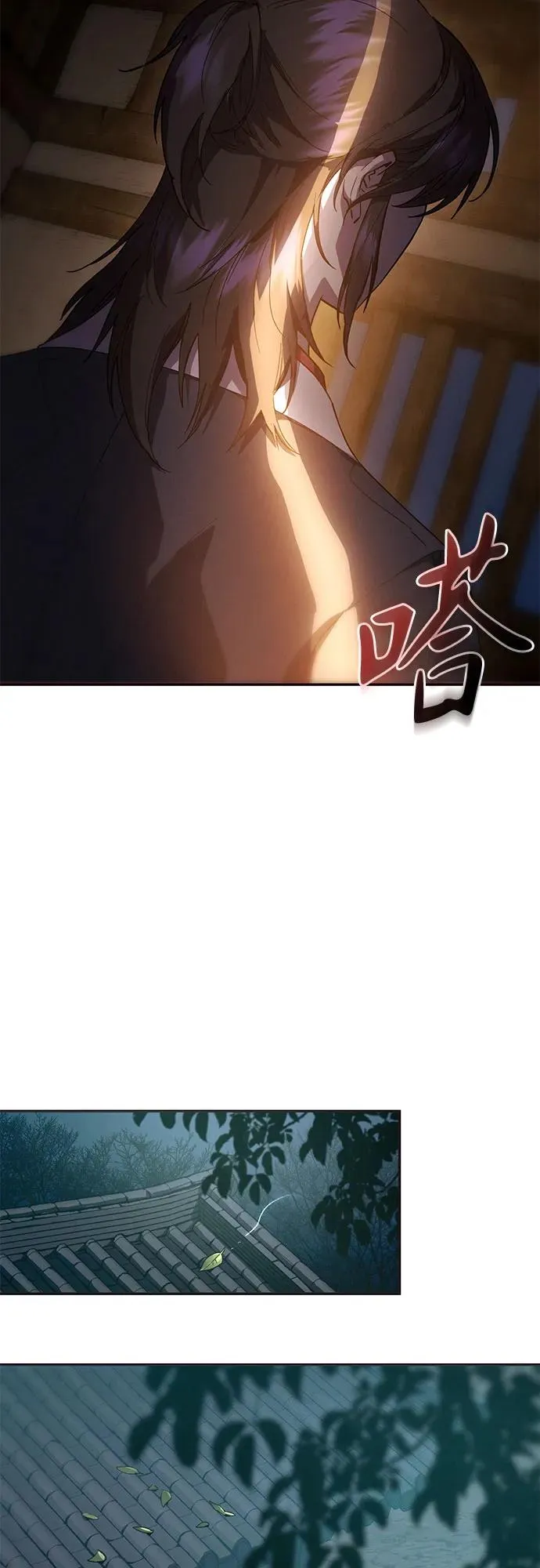 第3话 第48页
