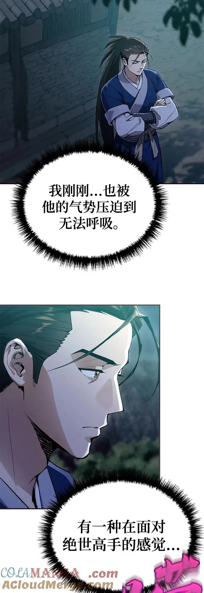 第3话 第49页