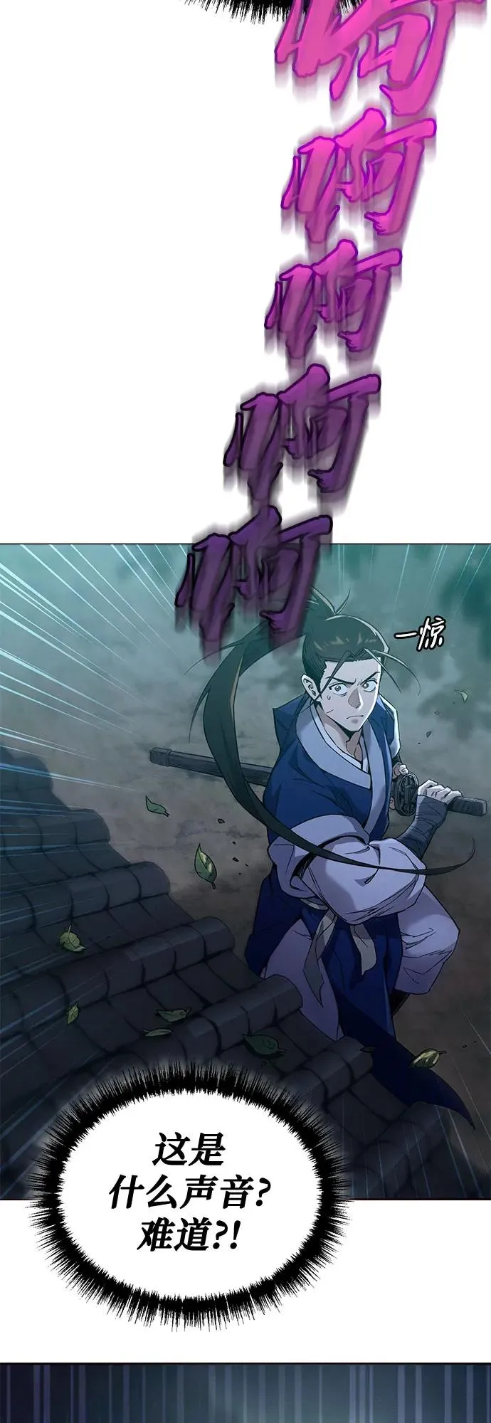 第3话 第50页