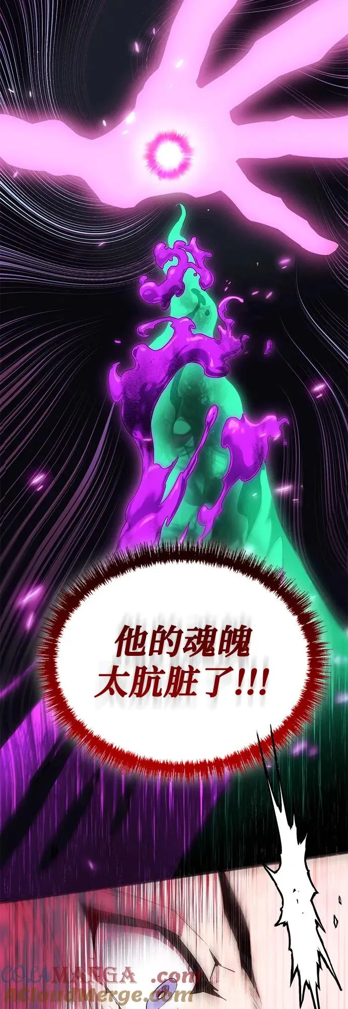 第3话 第55页