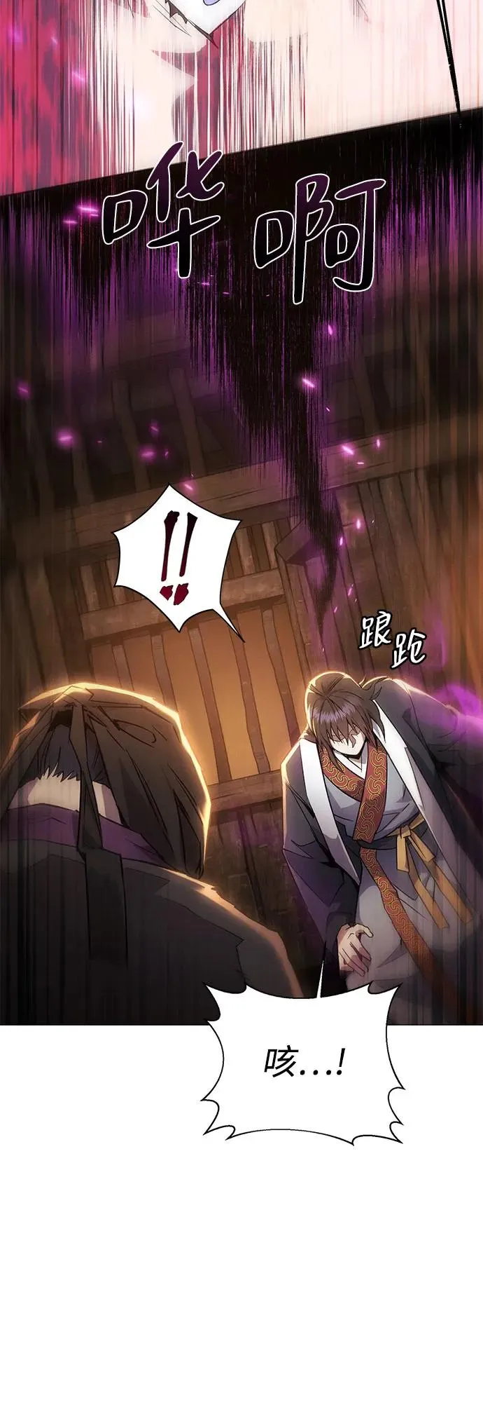 第3话 第56页