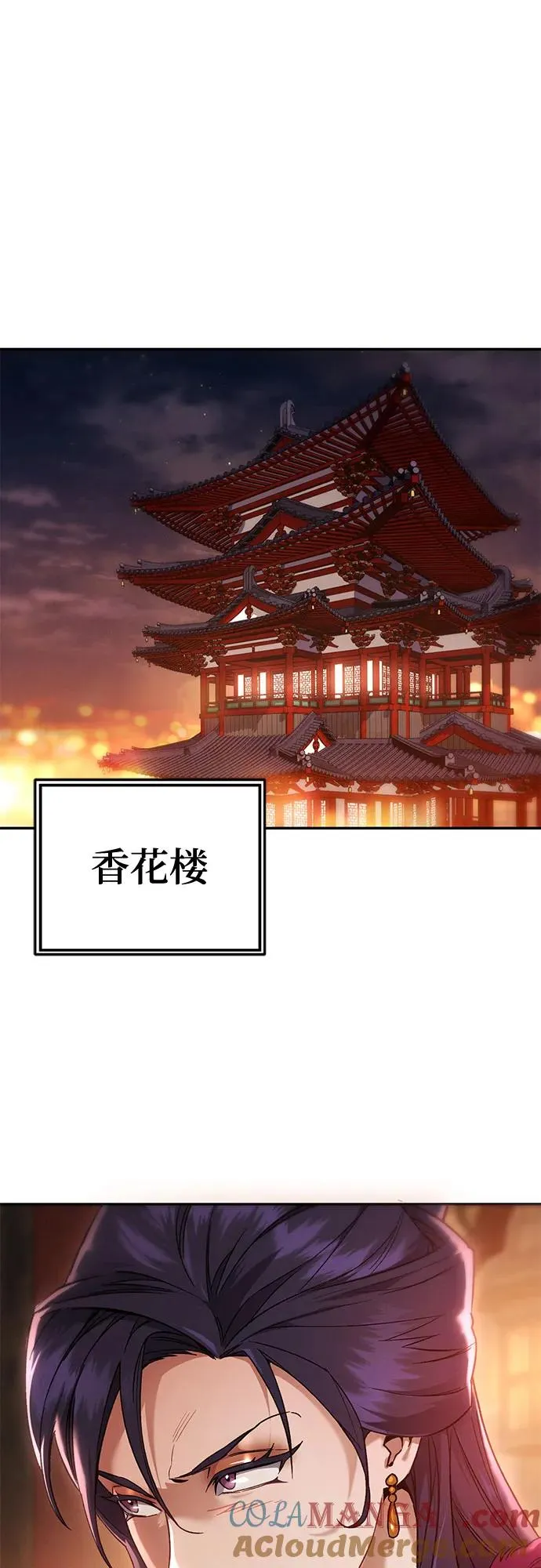 第3话 第61页