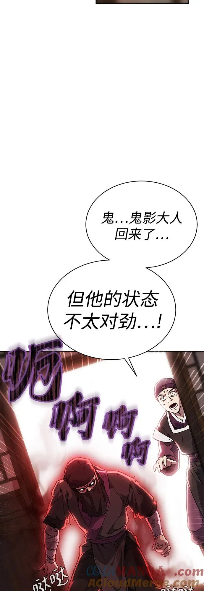 第3话 第64页