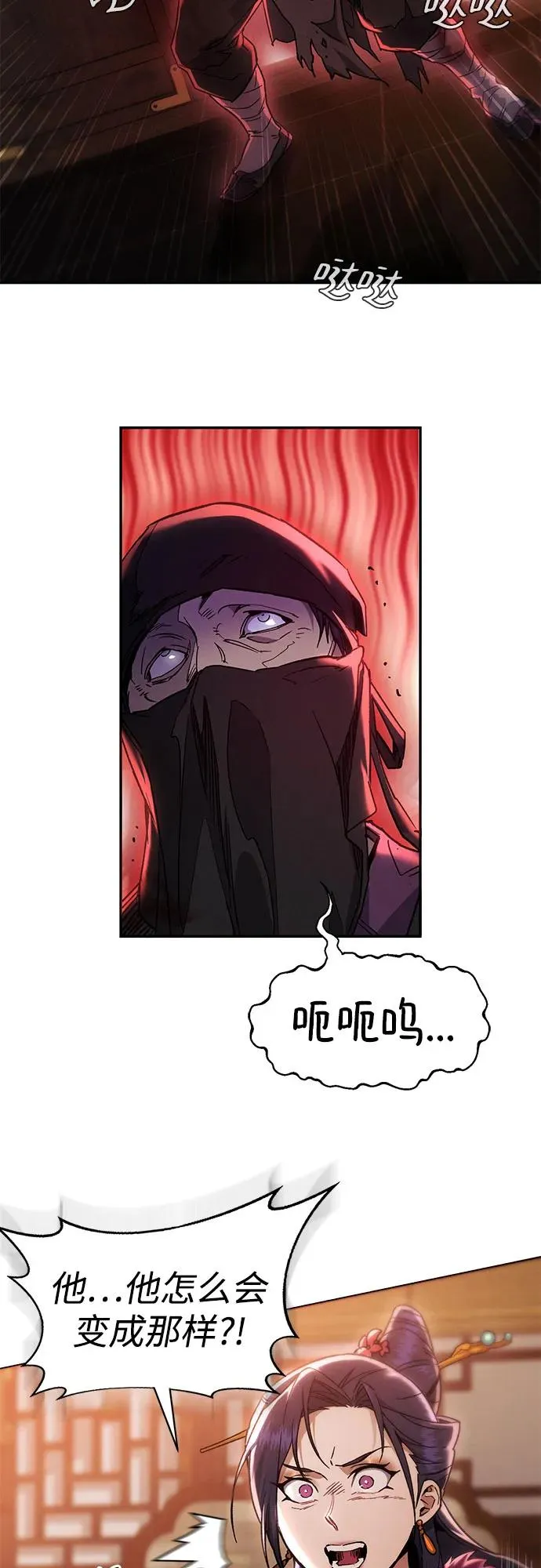 第3话 第65页