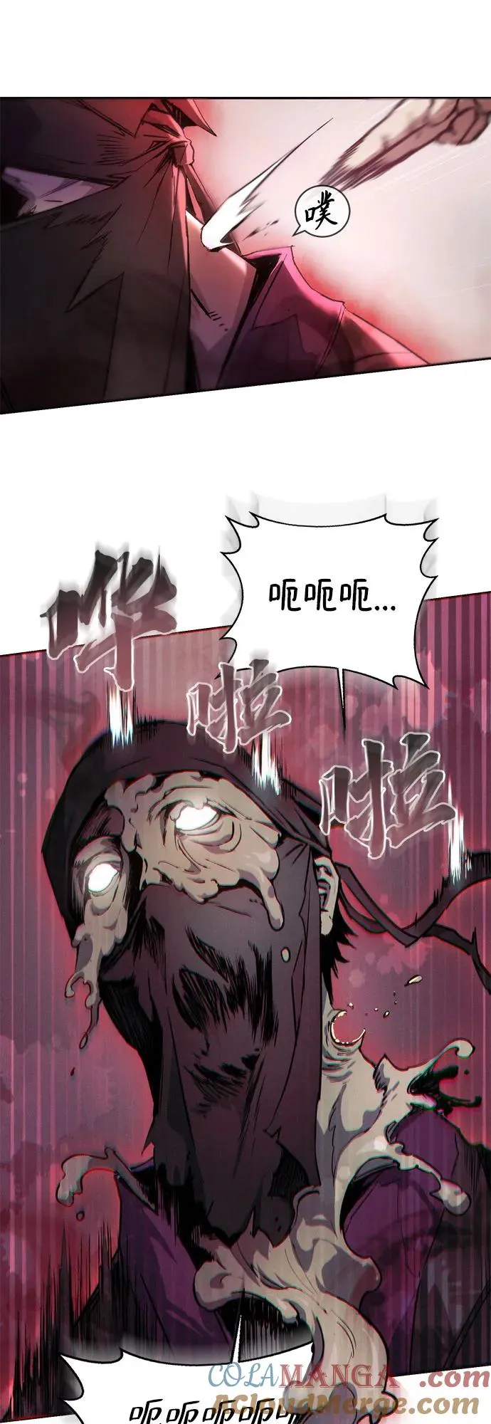 第3话 第67页