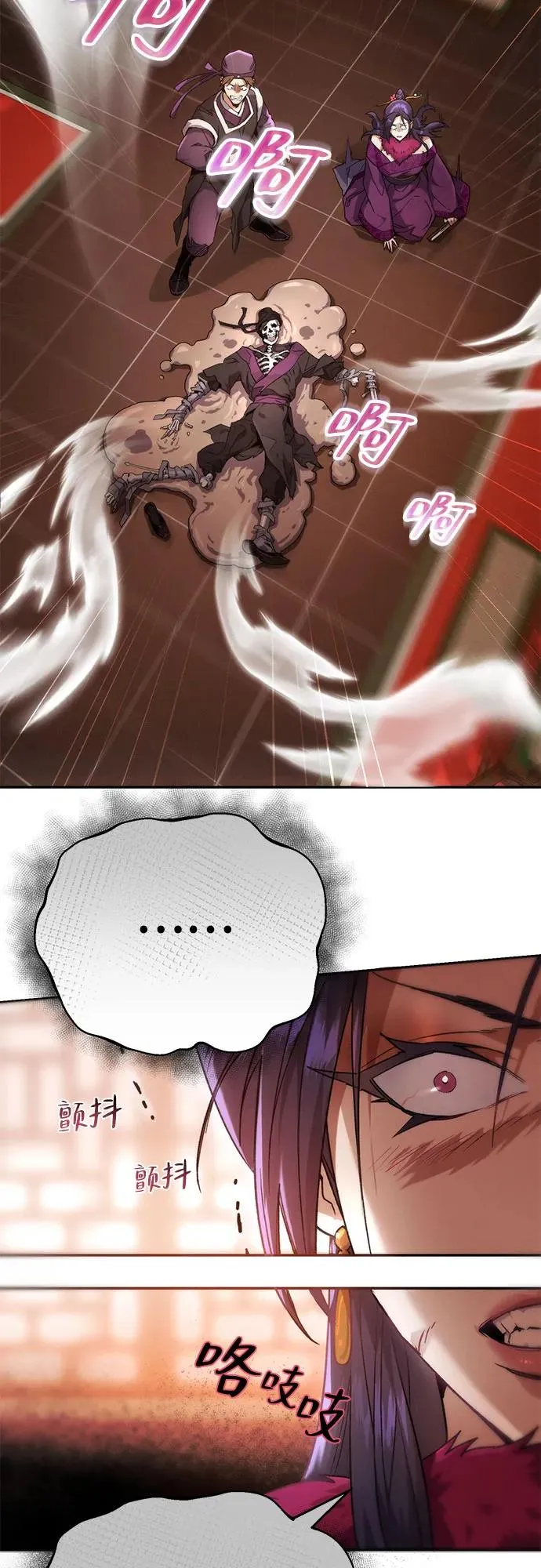 第3话 第69页