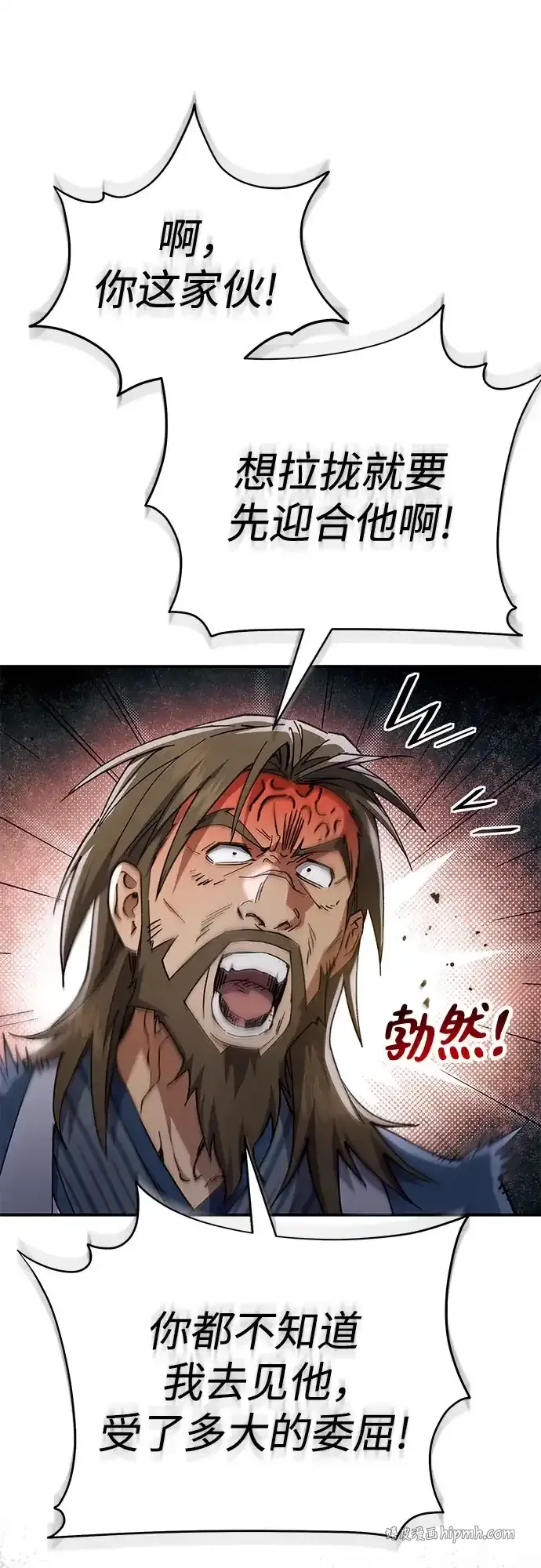 第61话 第16页