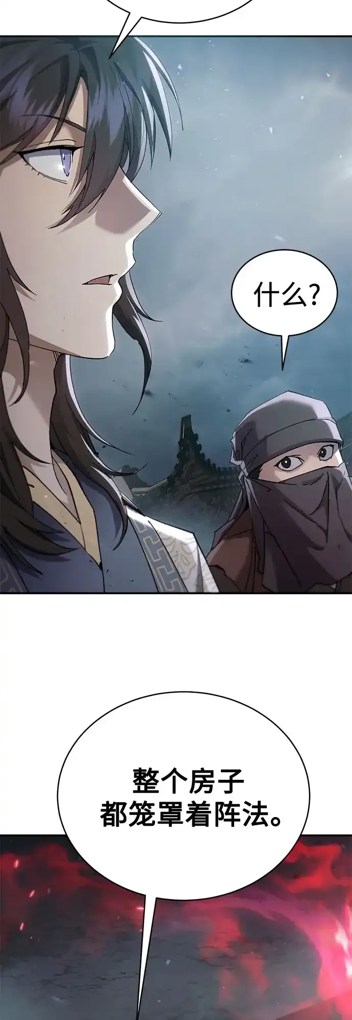 第61话 第32页