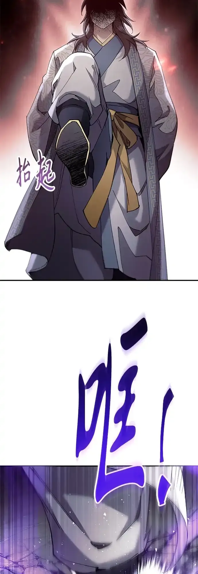 第61话 第34页