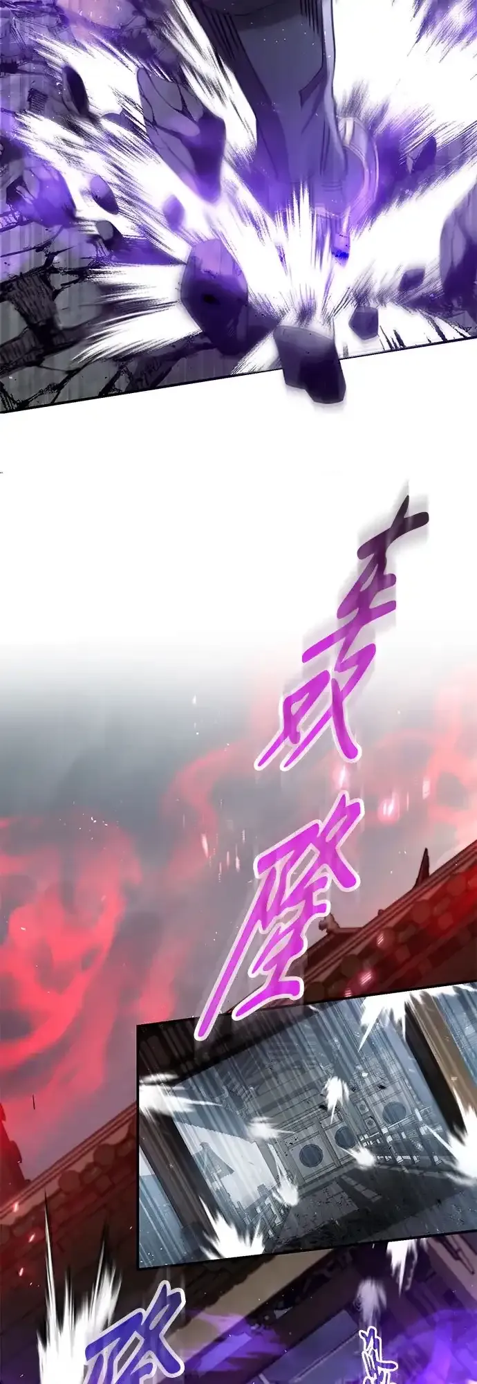 第61话 第35页