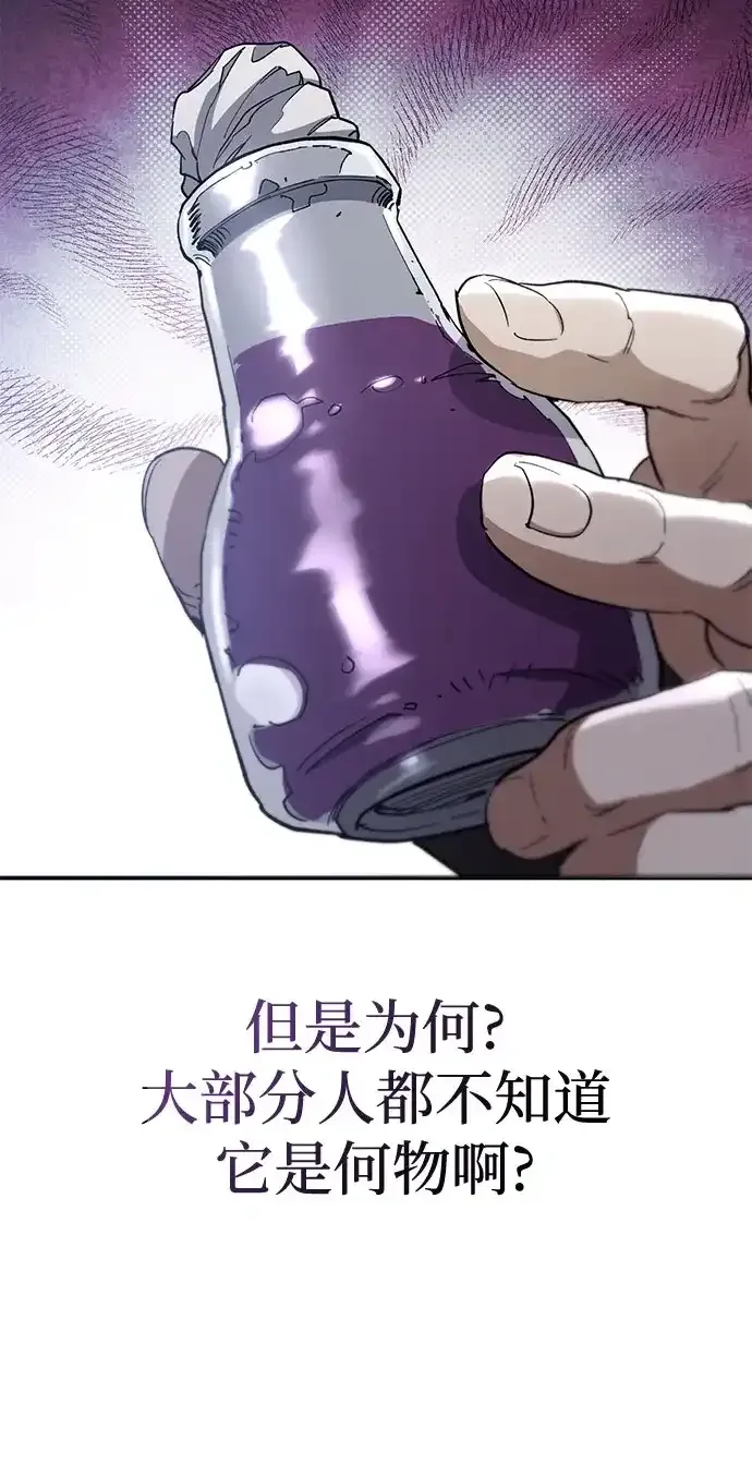 第61话 第44页