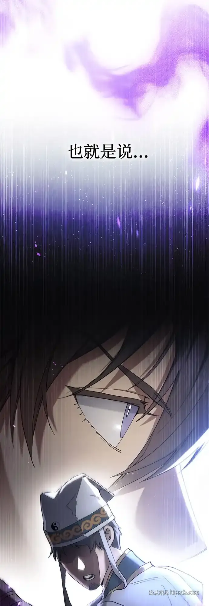 第61话 第46页