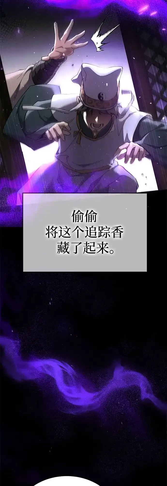 第61话 第48页