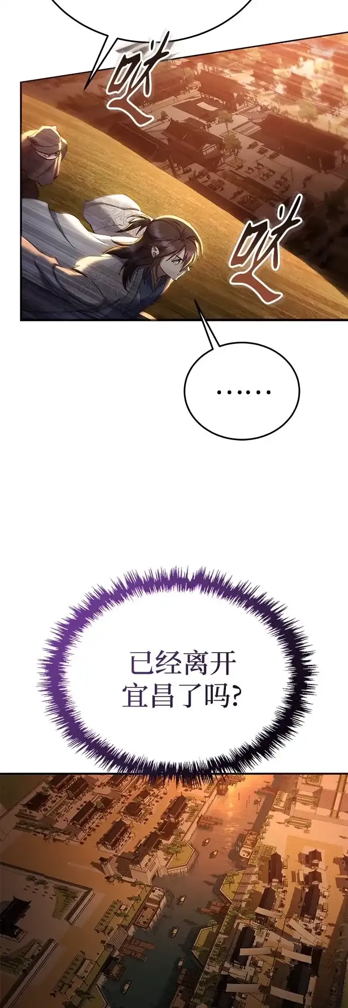 第61话 第52页