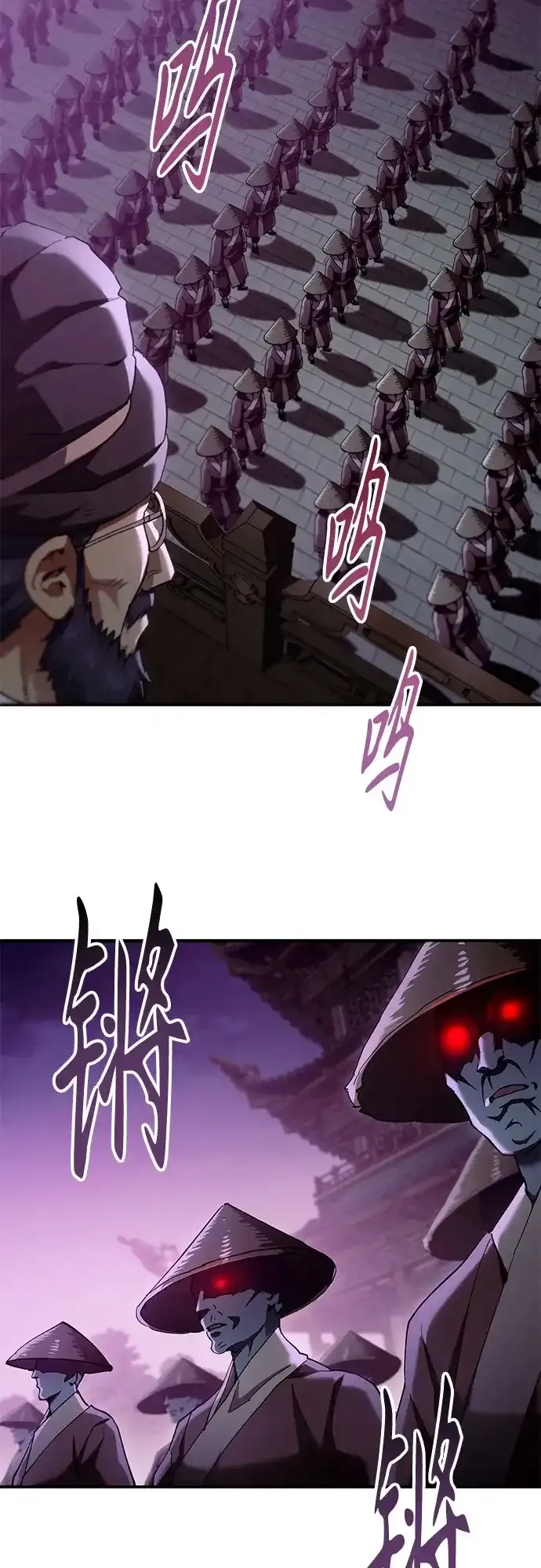 第61话 第63页