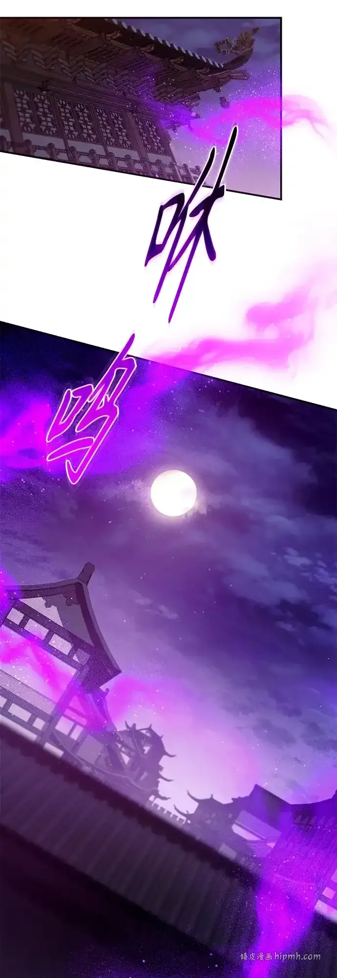 第61话 第66页