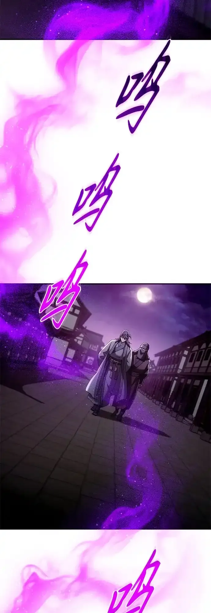 第61话 第67页