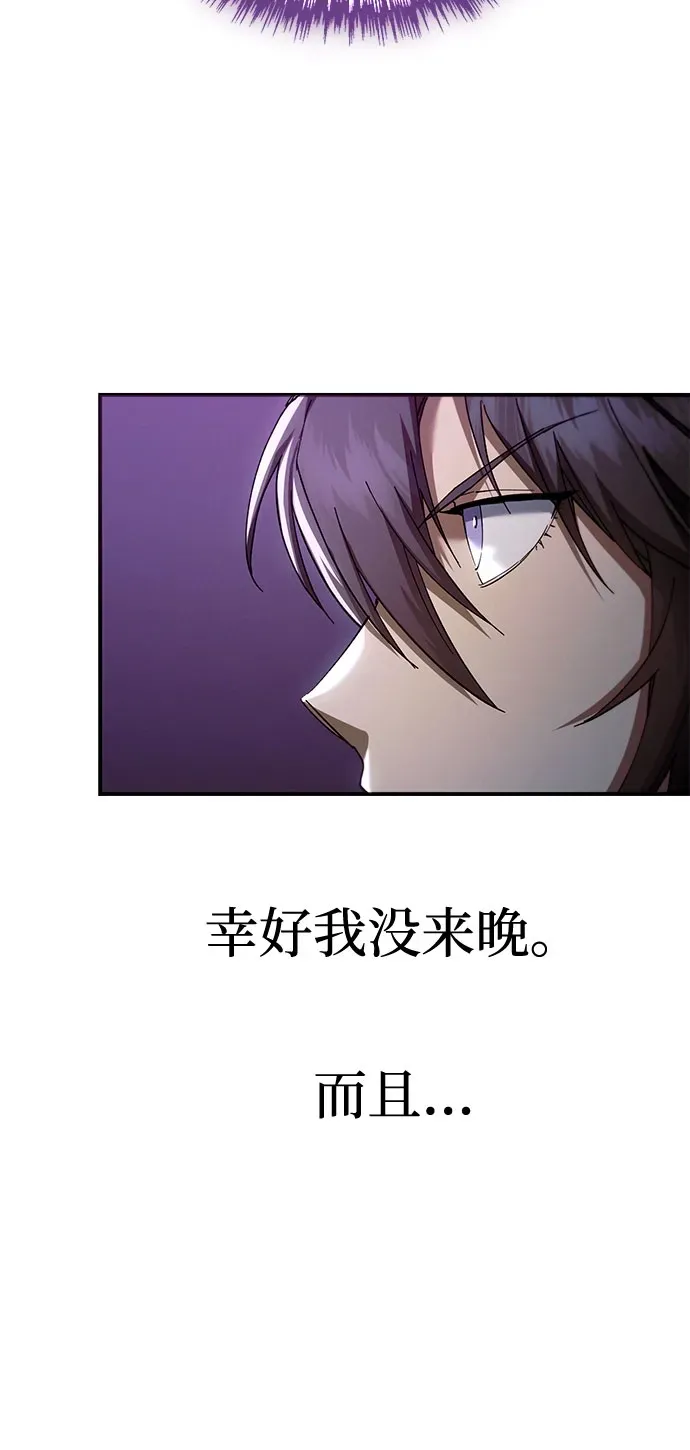 第61话 第69页