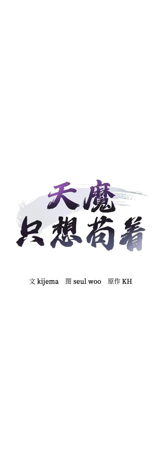 第9话 第23页