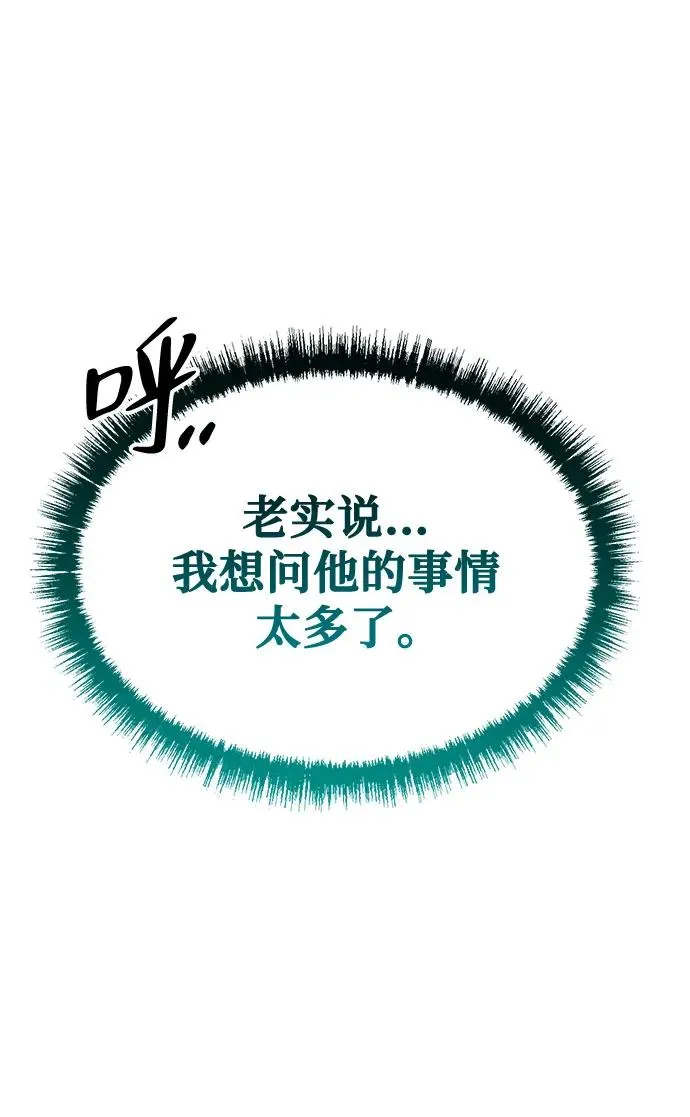 第9话 第29页