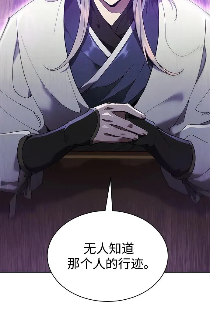 第9话 第39页