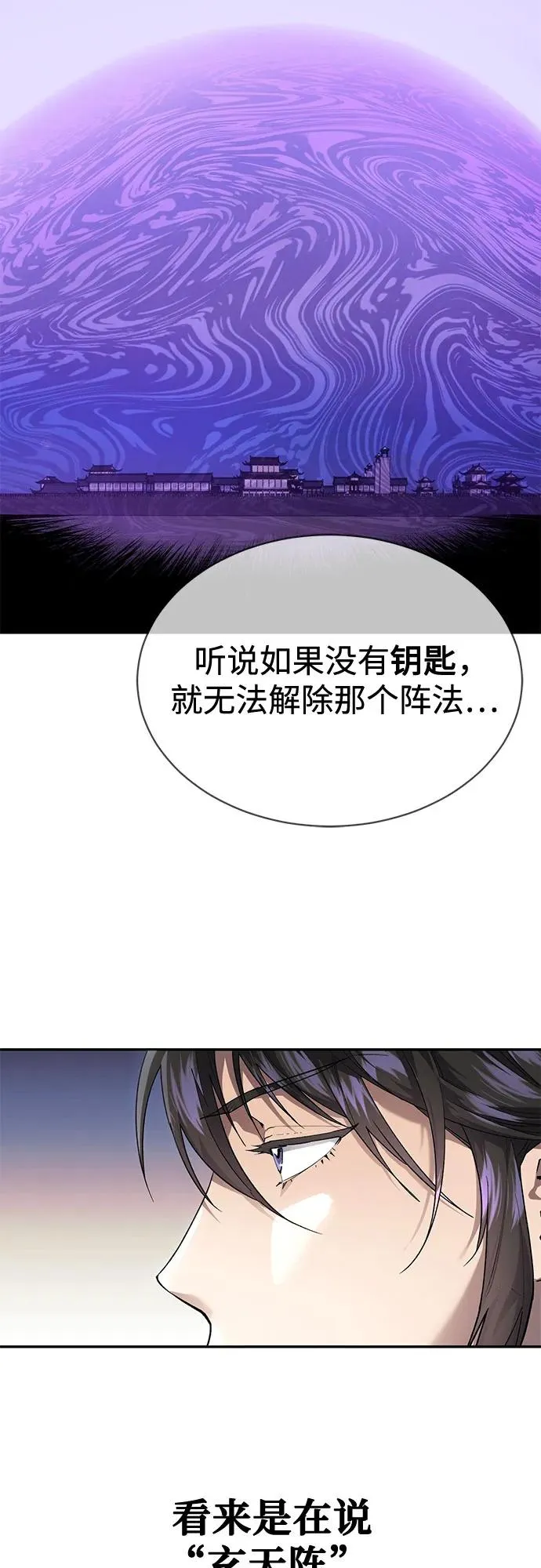 第9话 第42页