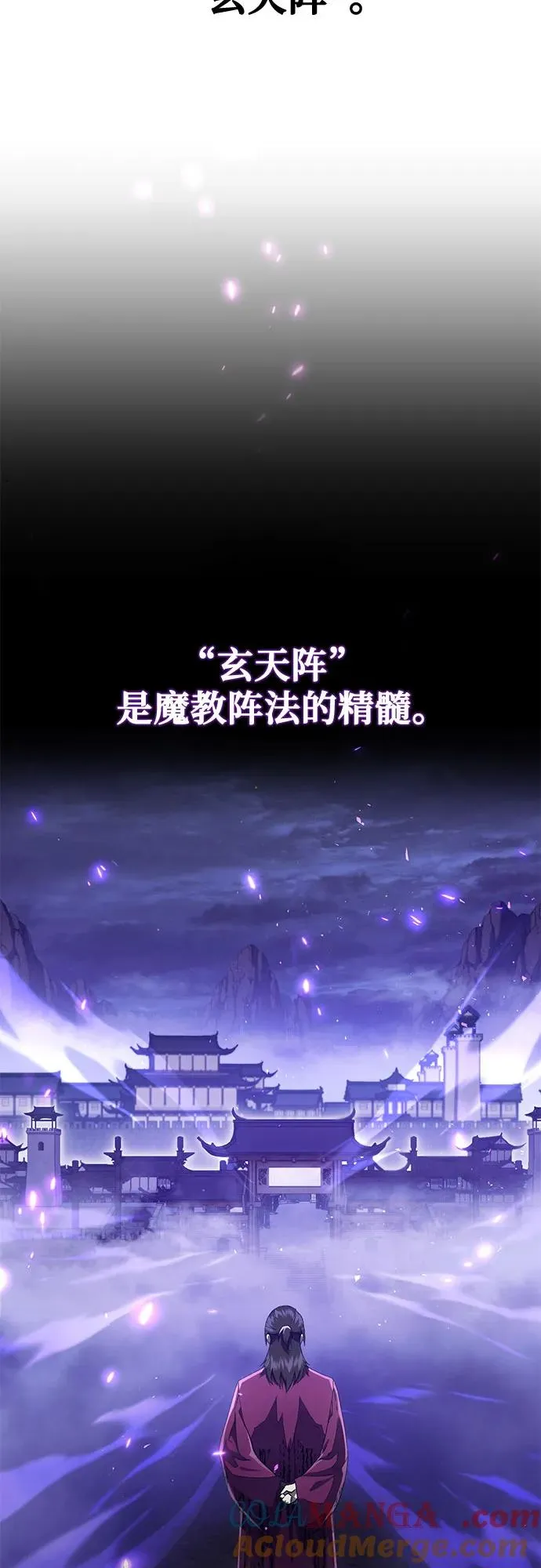 第9话 第43页
