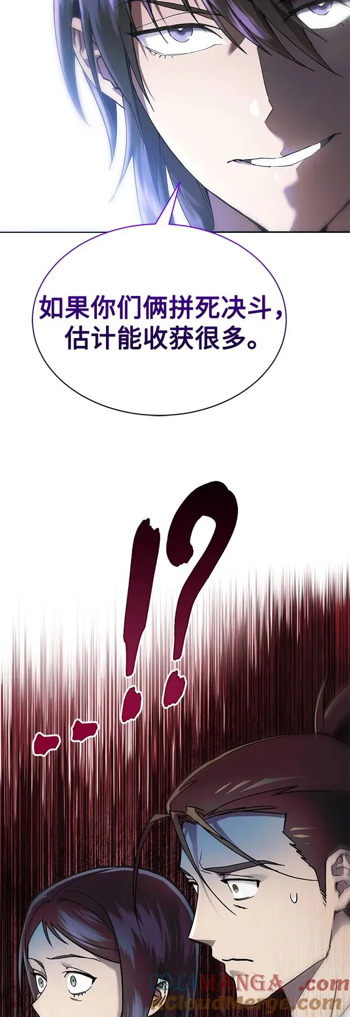 第9话 第55页