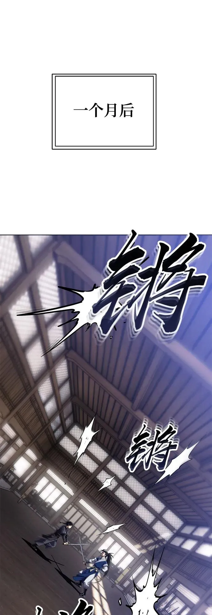 第9话 第63页