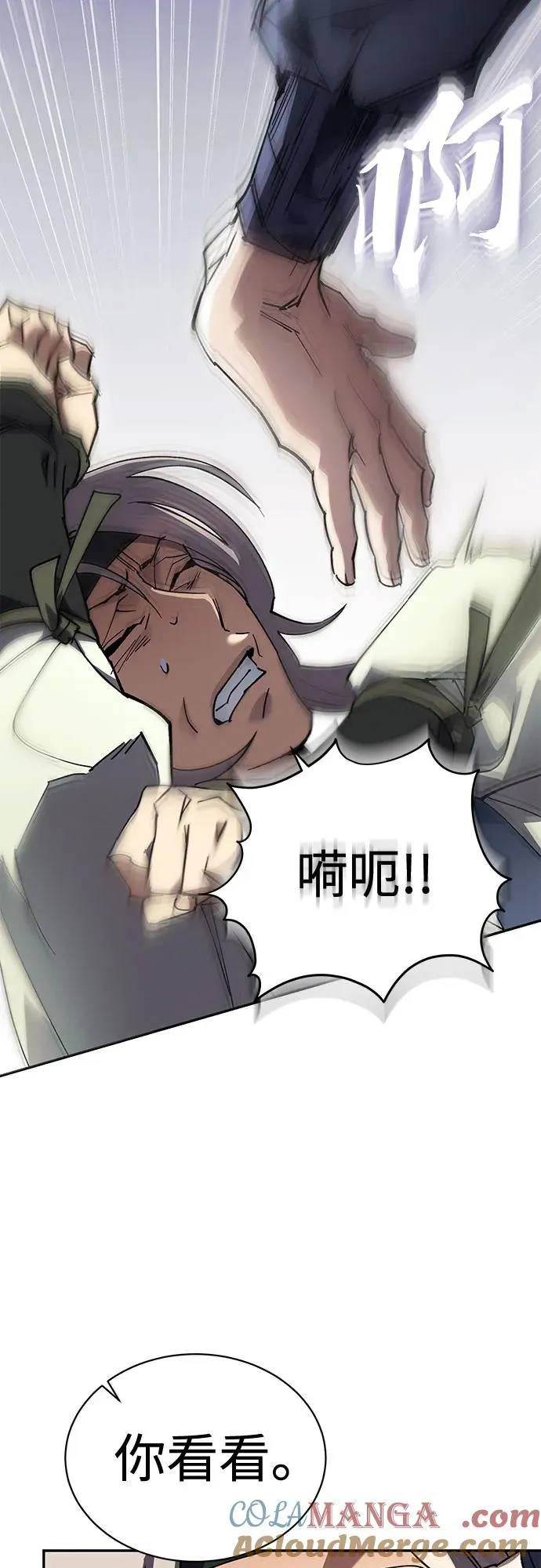 第9话 第79页