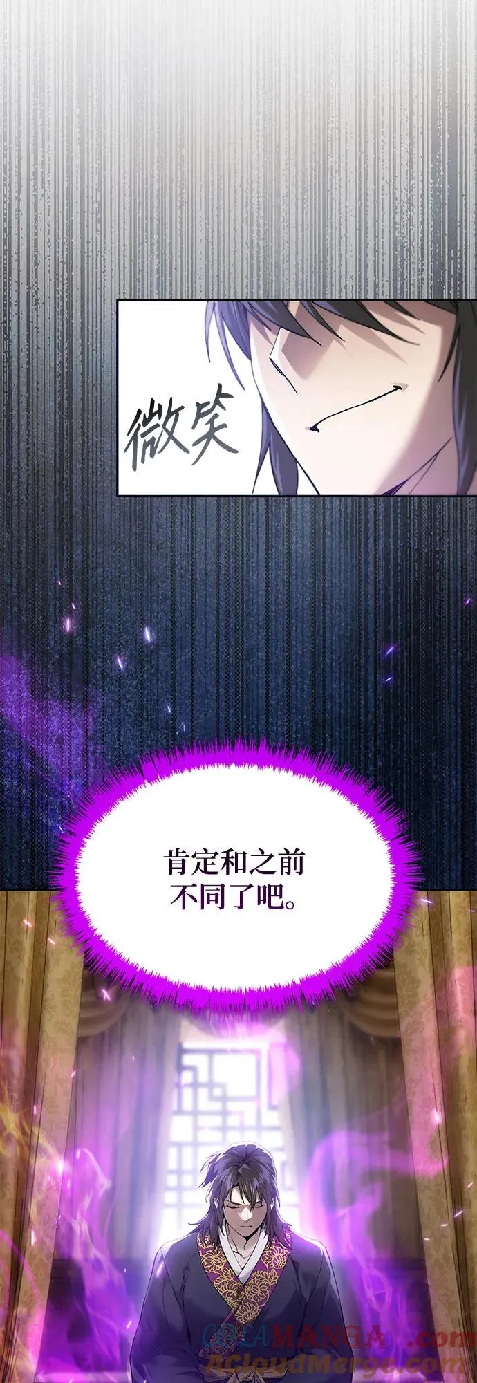 第9话 第82页