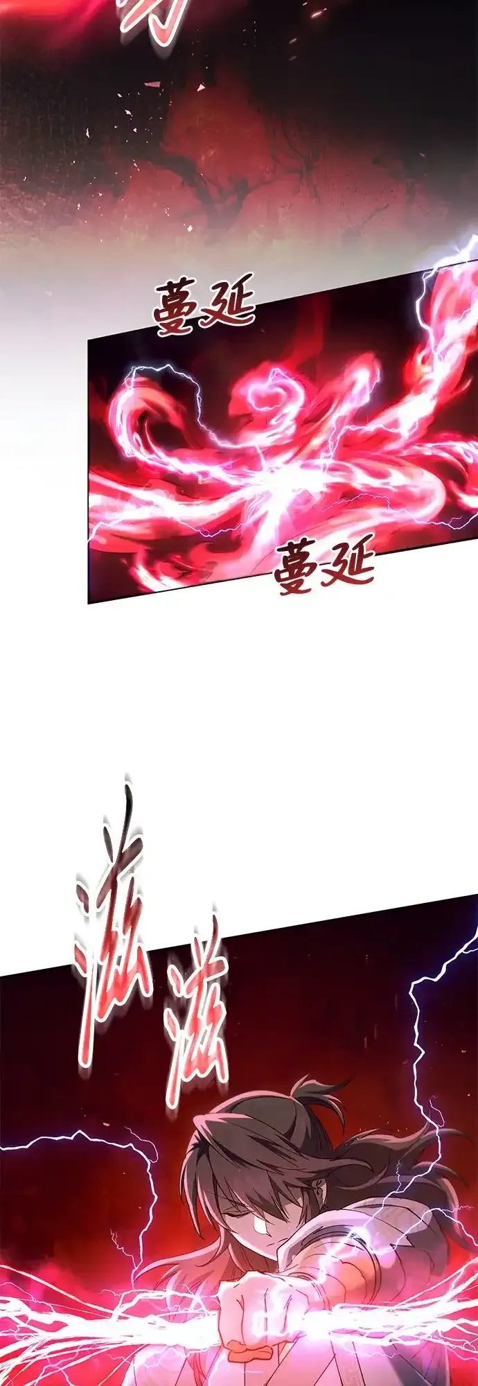 第80话 第19页