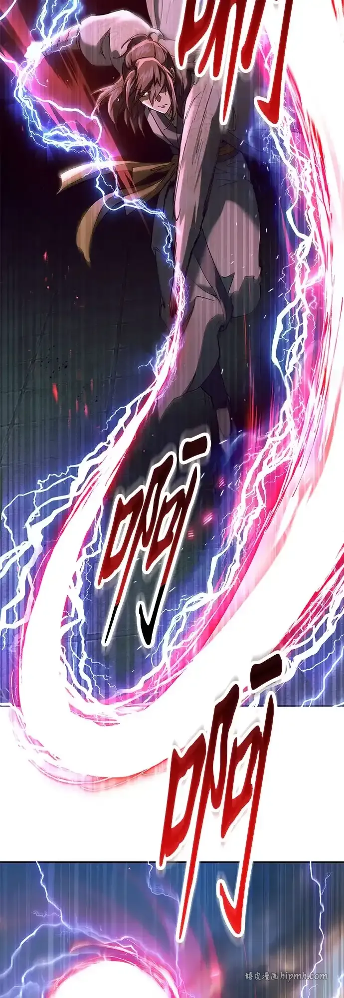 第80话 第21页