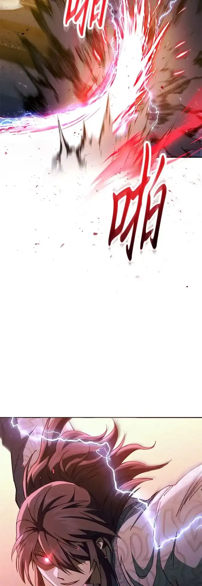 第80话 第24页