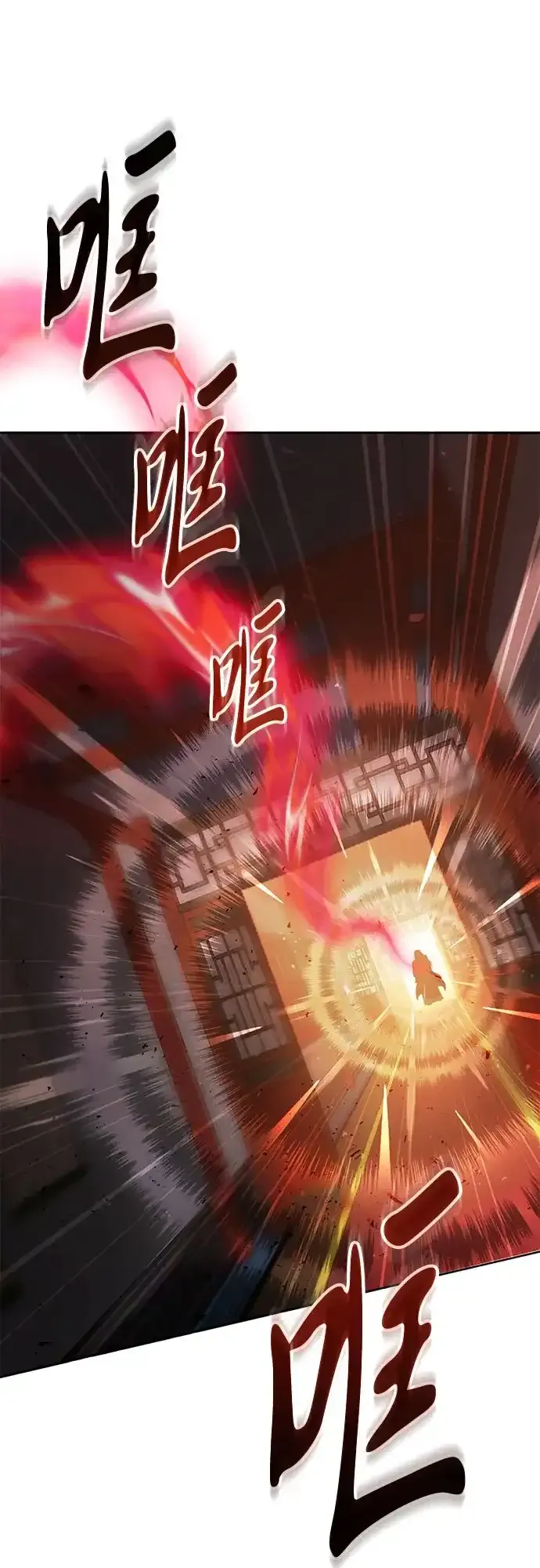 第80话 第60页