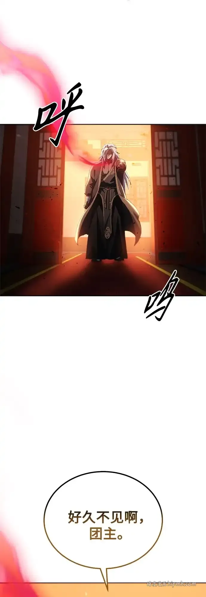第80话 第61页