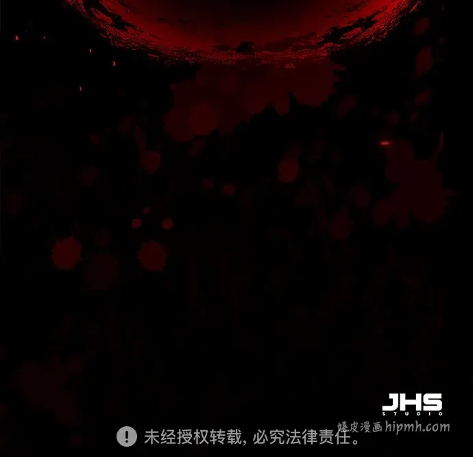 第80话 第96页