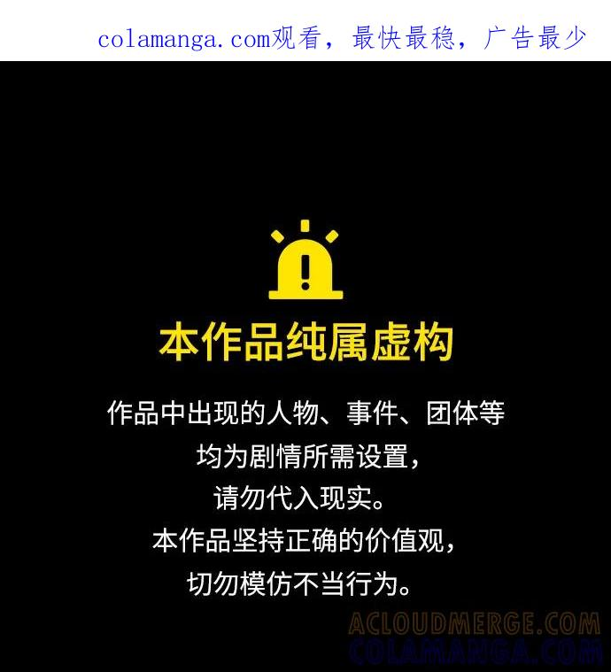 第37话 第1页
