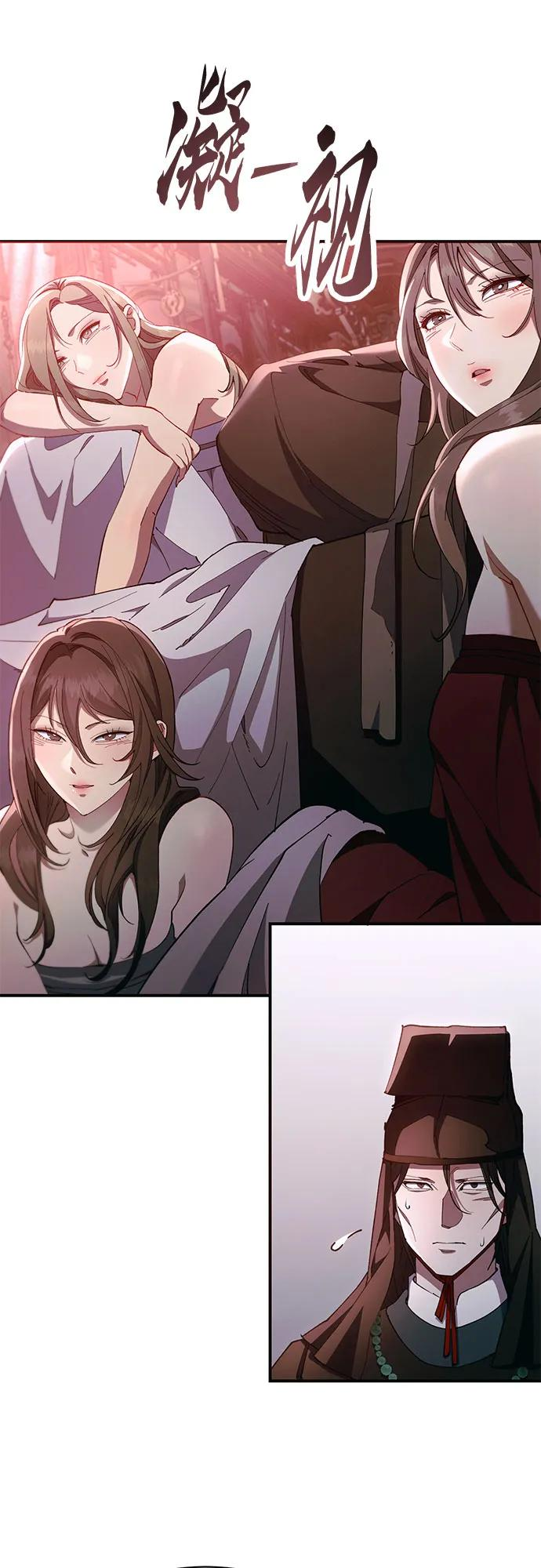 第37话 第6页