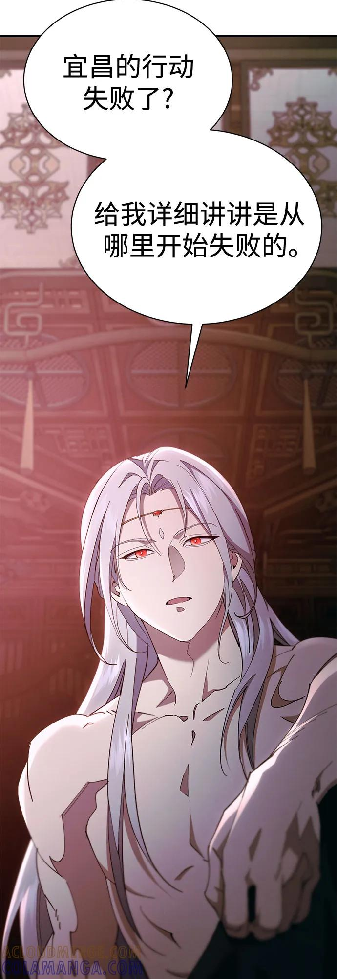 第37话 第7页