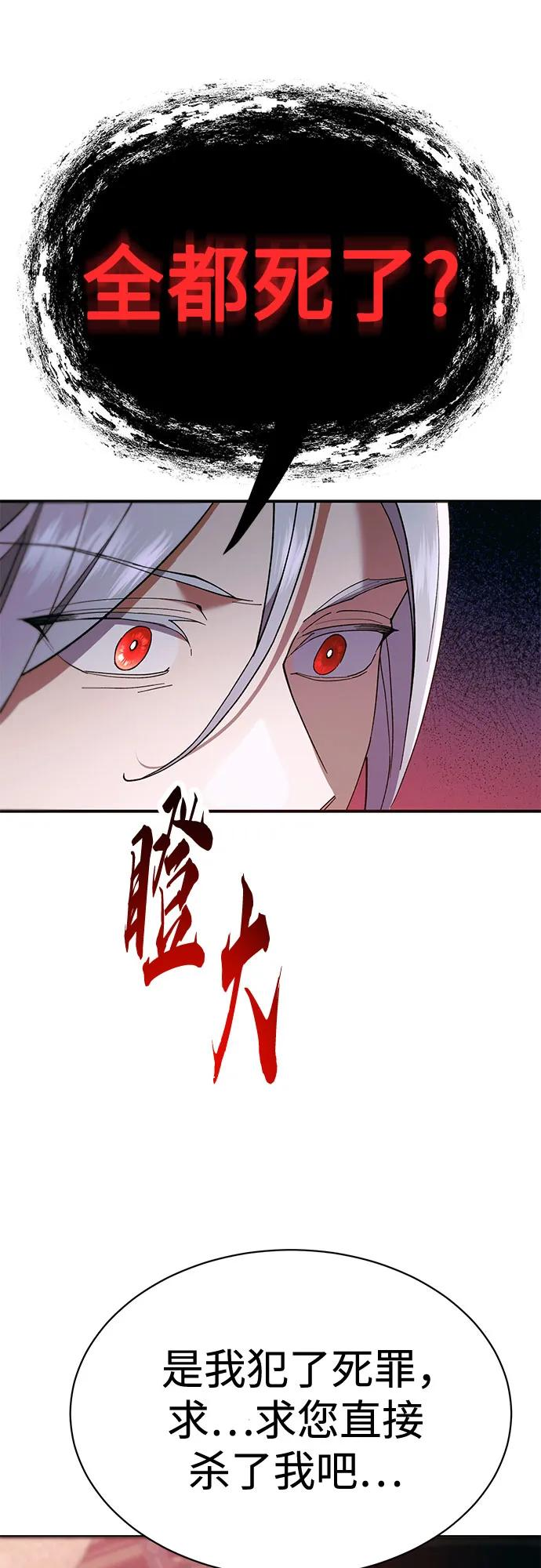第37话 第9页