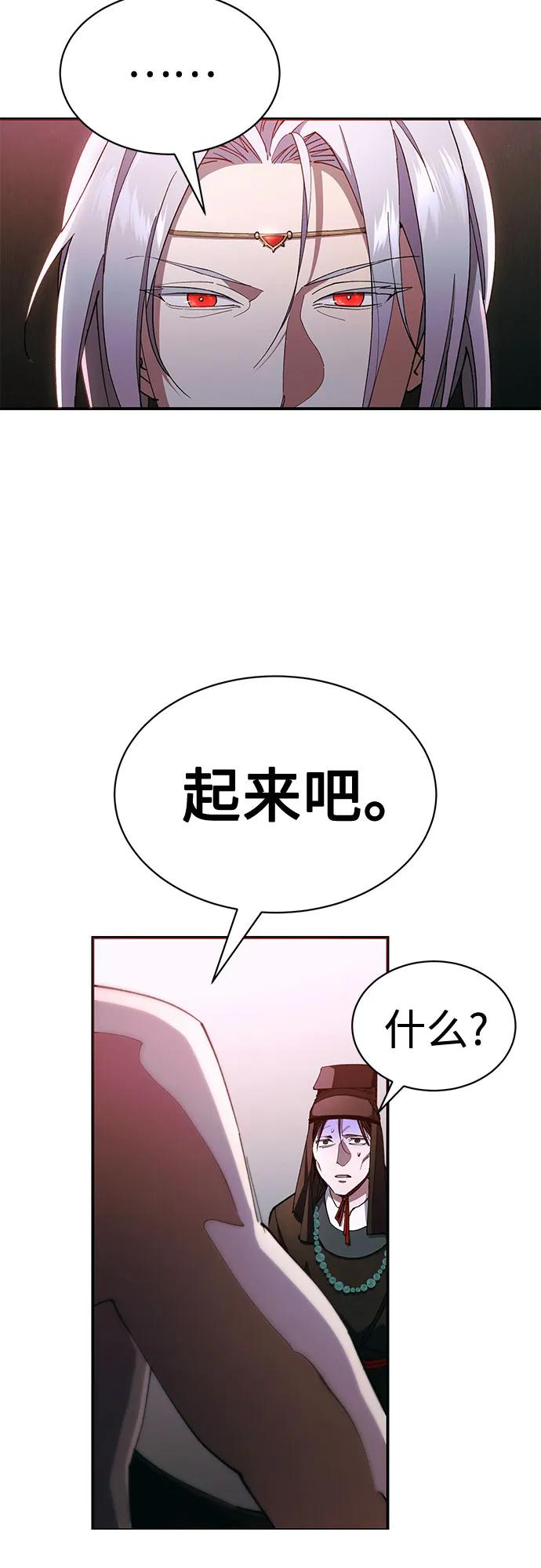 第37话 第11页