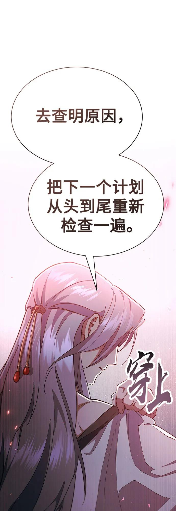 第37话 第12页