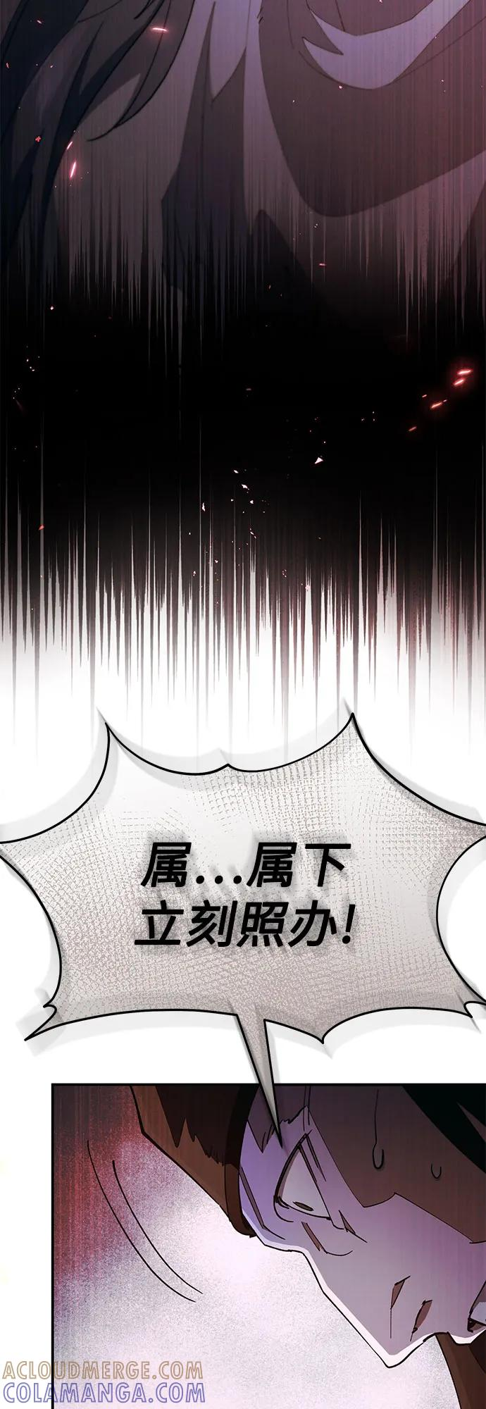 第37话 第13页
