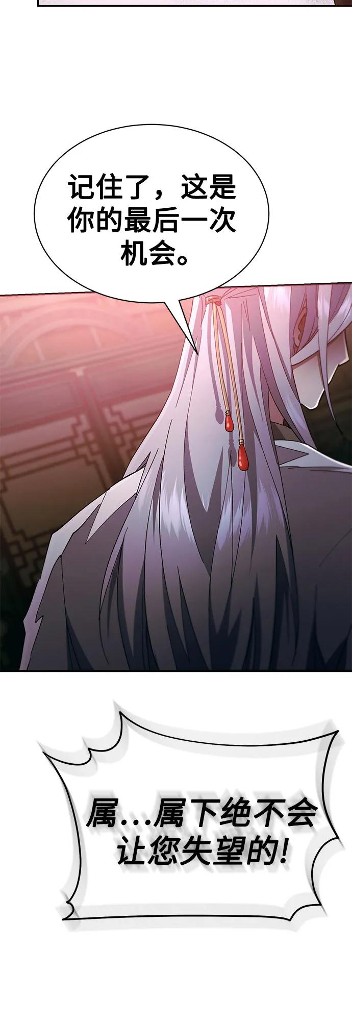 第37话 第14页