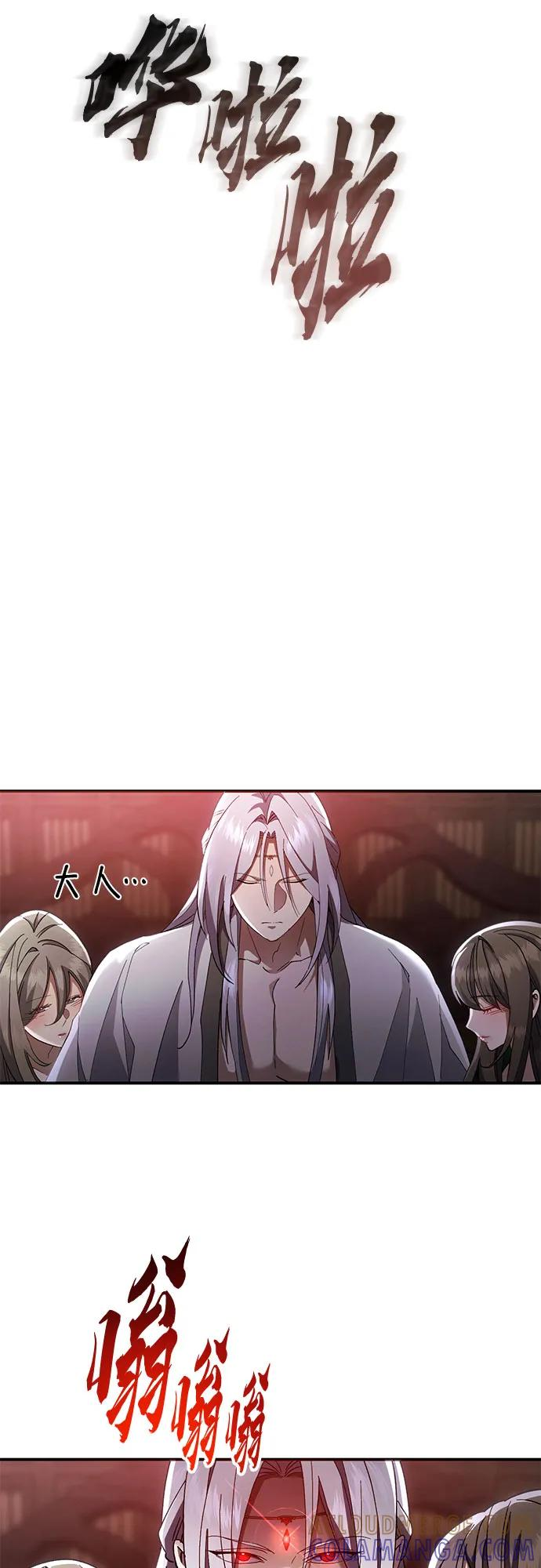 第37话 第16页