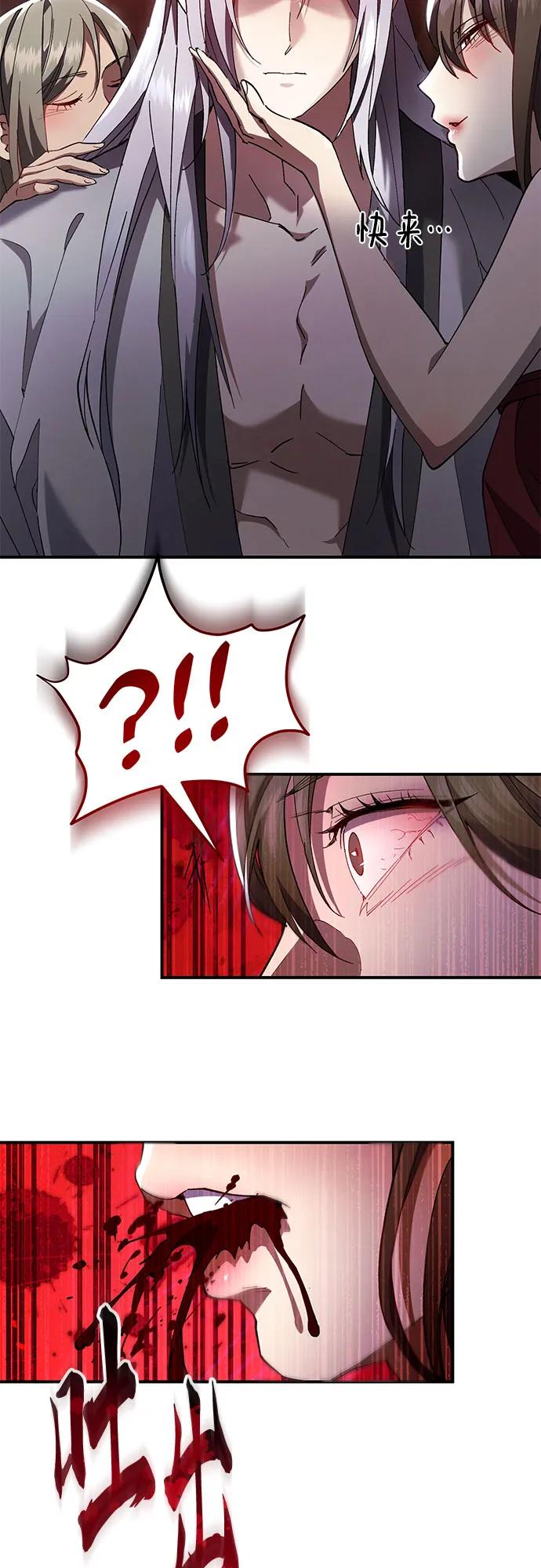 第37话 第17页
