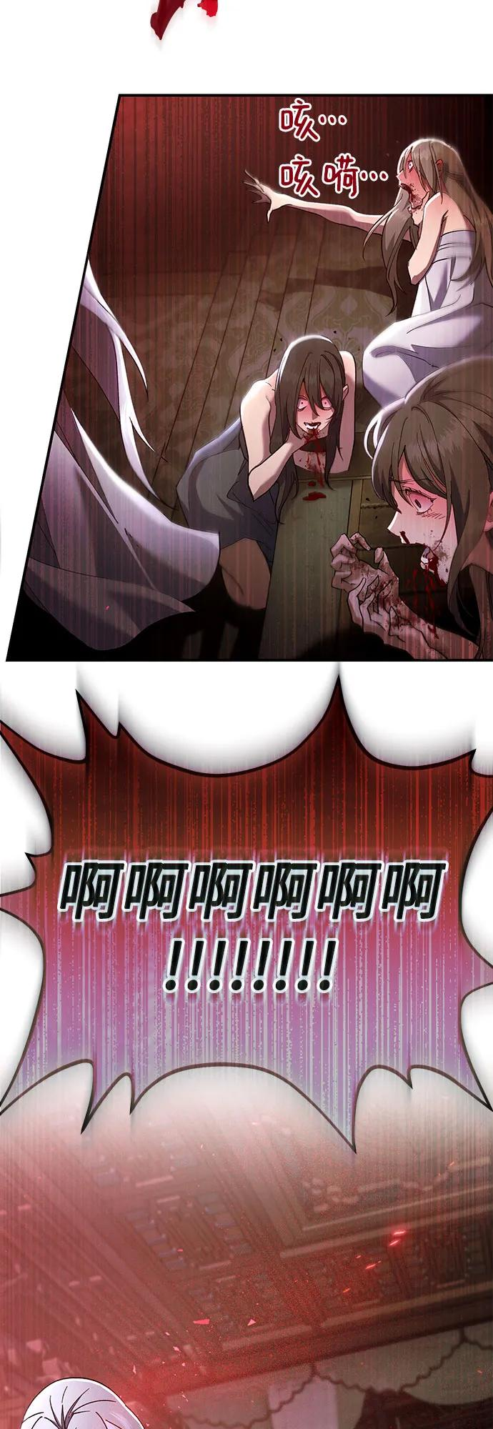 第37话 第18页